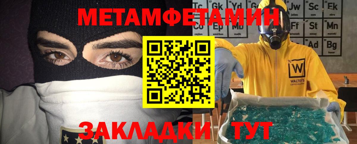 АМФ Premium Семилуки