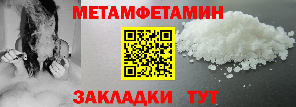 АМФЕТАМИН VHQ  Вход с VPN  АМФ  Семилуки 