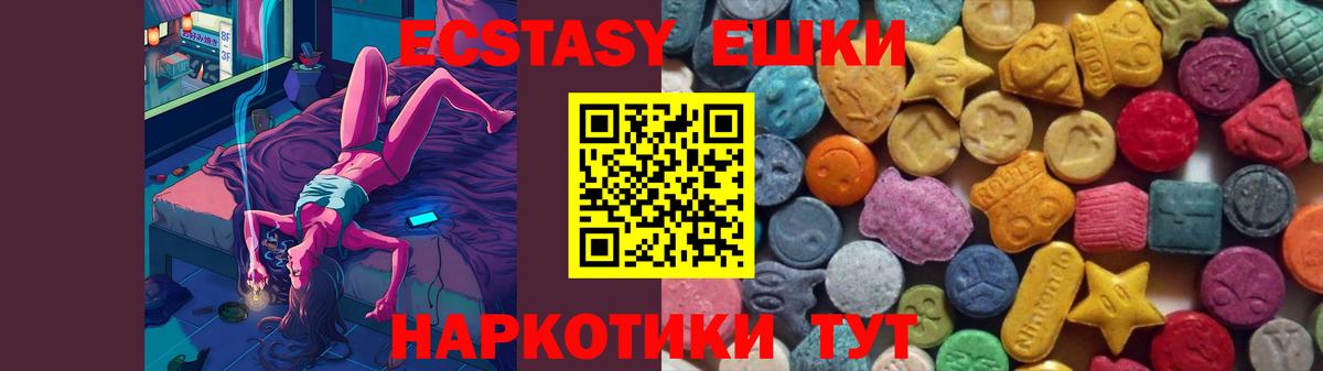 как найти   Экстази круглые  Вход с VPN  Семилуки  Ecstasy louis Vuitton  Экстази 