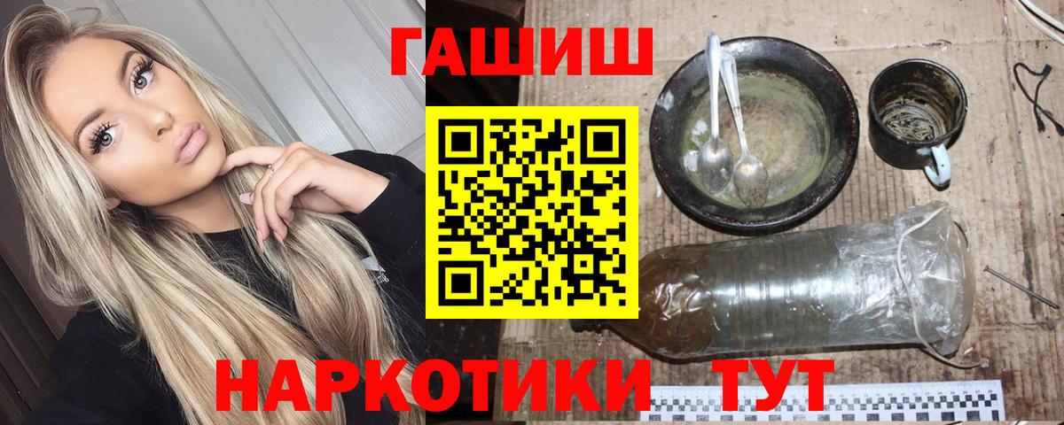 Гашиш AMNESIA HAZE Семилуки