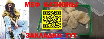 мефедрон VHQ Будённовск