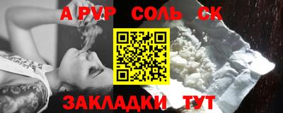 каннабис Бугуруслан