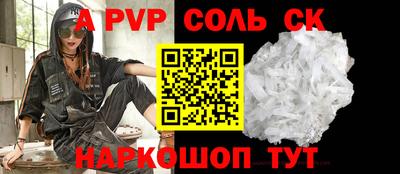 мефедрон VHQ Будённовск