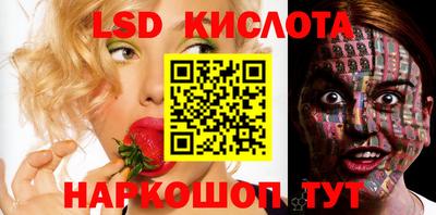 мефедрон VHQ Будённовск