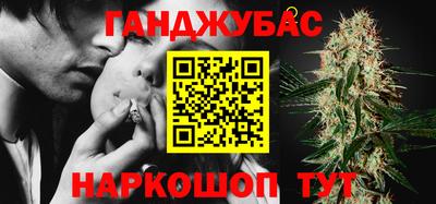 каннабис Бугуруслан
