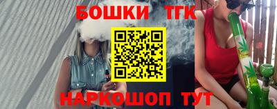 каннабис Бугуруслан