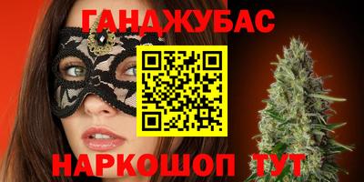 мефедрон VHQ Будённовск