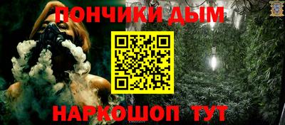 мефедрон VHQ Будённовск