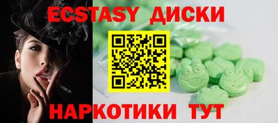 мефедрон VHQ Будённовск