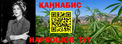 каннабис Бугуруслан