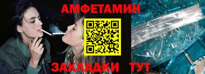 мефедрон VHQ Будённовск