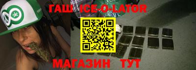 мефедрон VHQ Будённовск