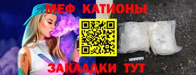 мефедрон VHQ Будённовск