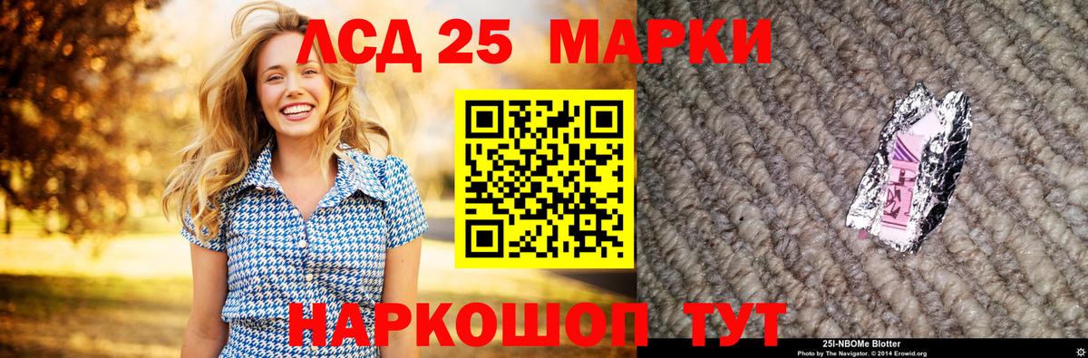 ЛСД экстази кислота Семилуки