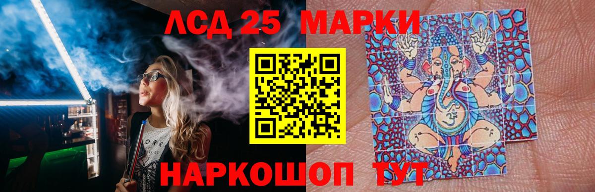 Лсд 25 экстази кислота  Лсд 25 экстази  Семилуки  OMG рабочий сайт  Лсд 25 экстази кислота  Вход с VPN 