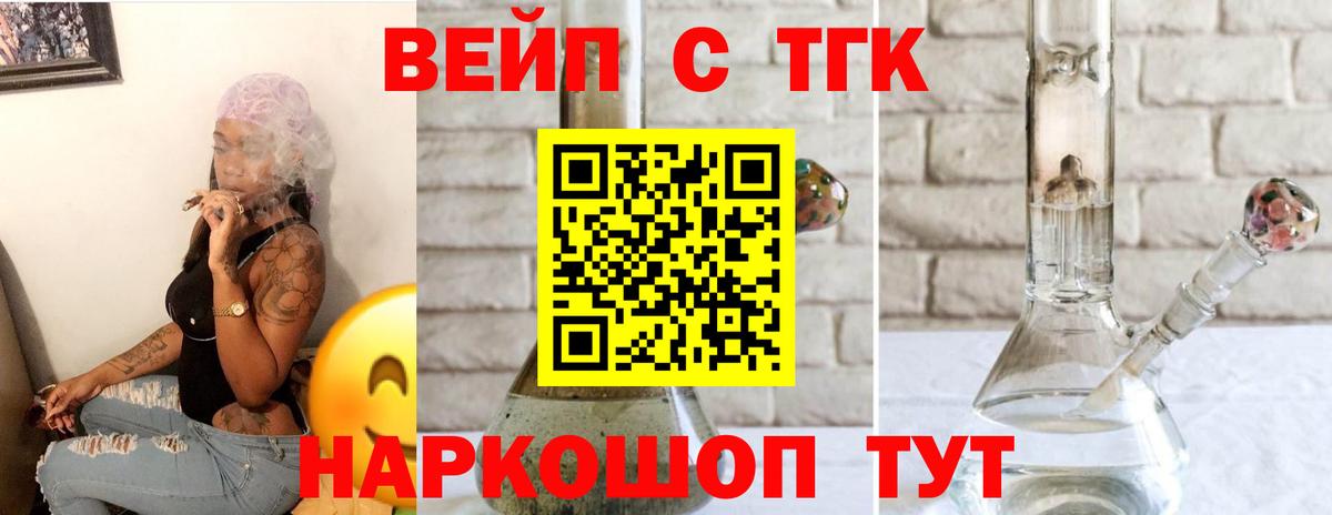 Семилуки  ТГК Wax  Вход с VPN 