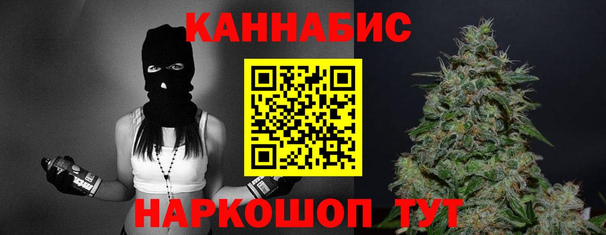 Канабис ГИДРОПОН  МАРИХУАНА тримм  Вход с VPN  Шишки марихуана семена  Семилуки 